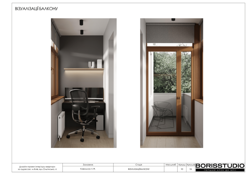!ольгінська альбом 12 01 2024 11