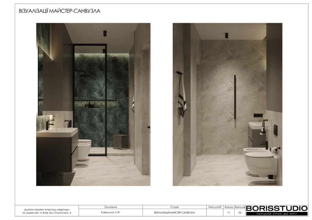 !ольгінська альбом 12 01 2024 12