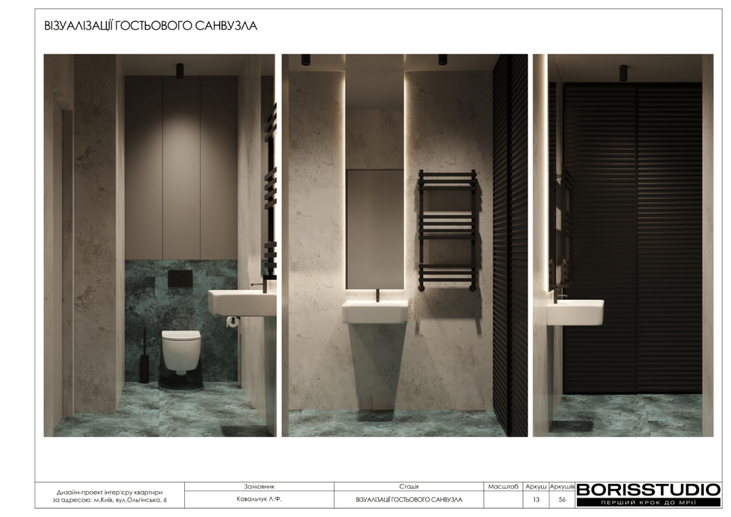 !ольгінська альбом 12 01 2024 14