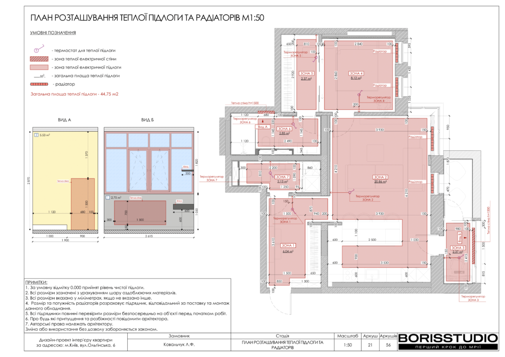 !ольгінська альбом 12 01 2024 22