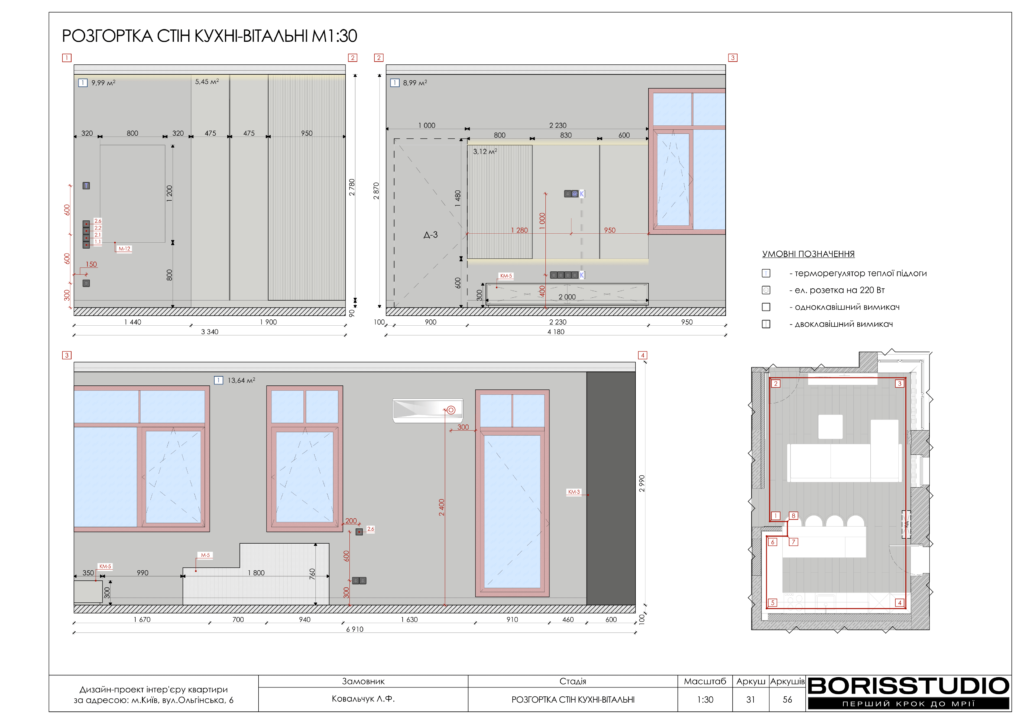 !ольгінська альбом 12 01 2024 32