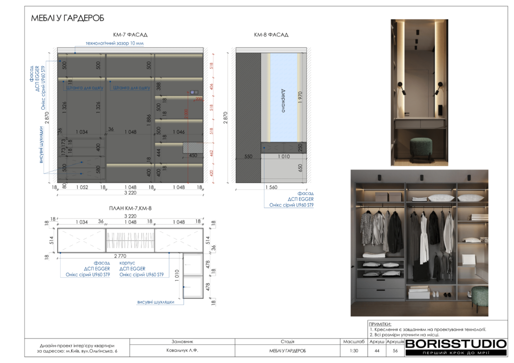 !ольгінська альбом 12 01 2024 45
