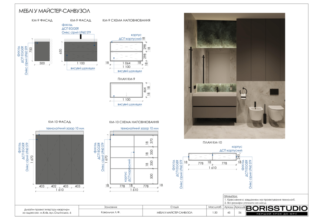 !ольгінська альбом 12 01 2024 46