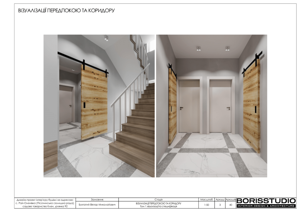 Рай оленівка том 1 13.07.2023 04