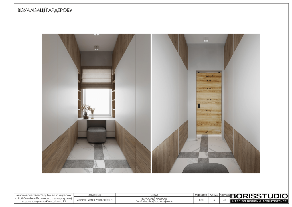 Рай оленівка том 1 13.07.2023 06