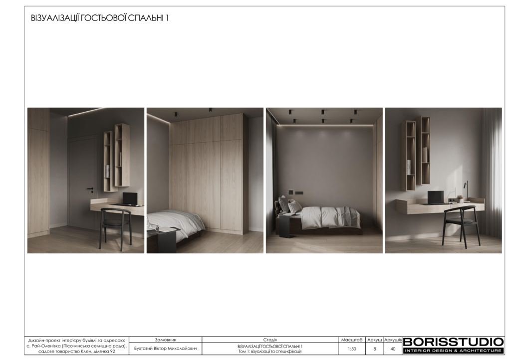 Рай оленівка том 1 13.07.2023 09