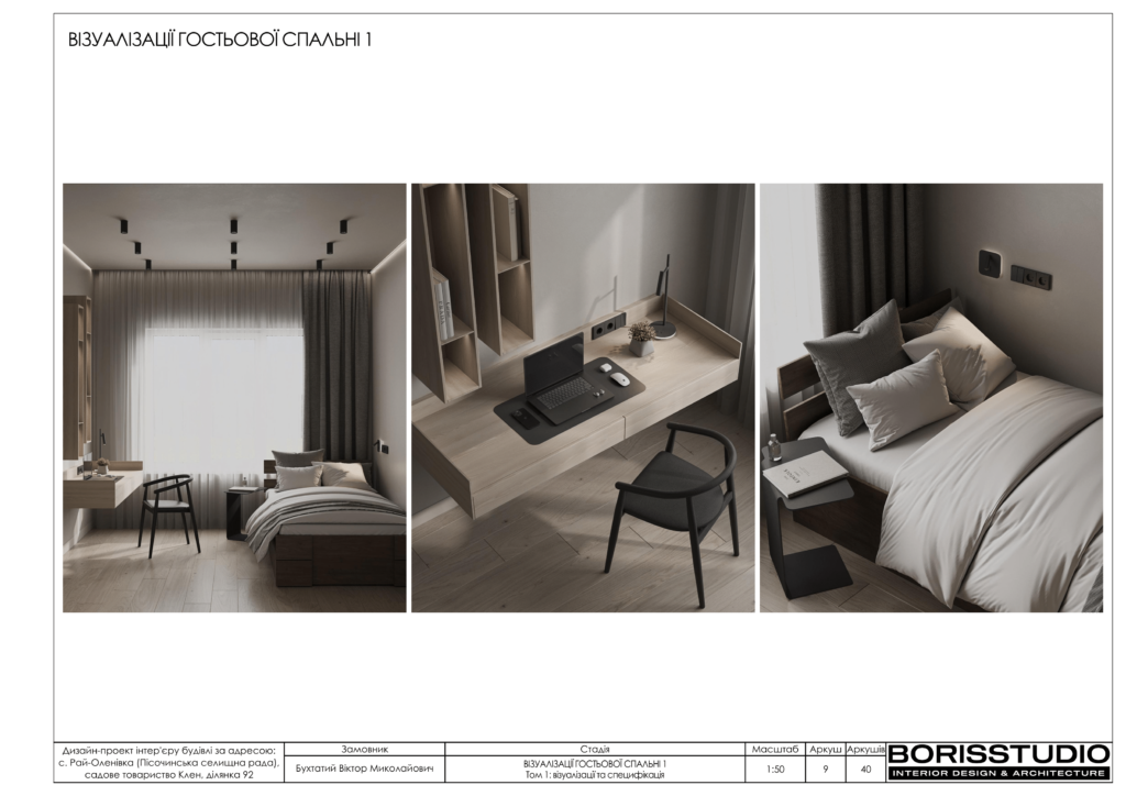 Рай оленівка том 1 13.07.2023 10