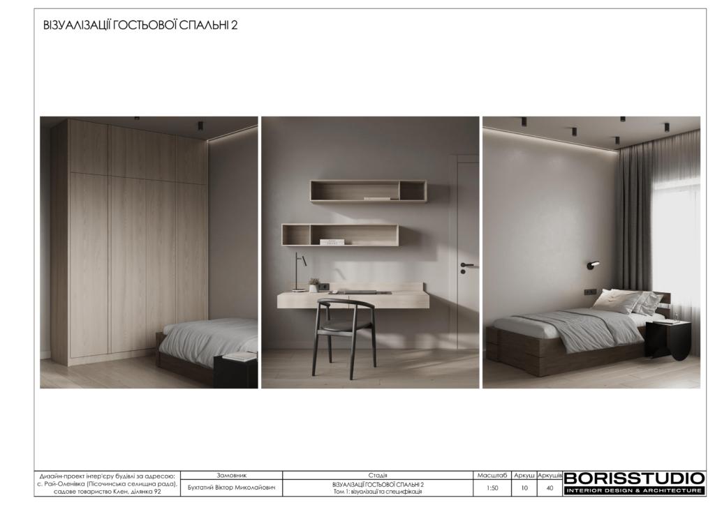 Рай оленівка том 1 13.07.2023 11