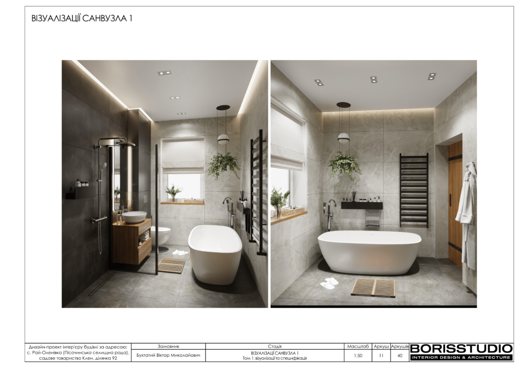 Рай оленівка том 1 13.07.2023 12