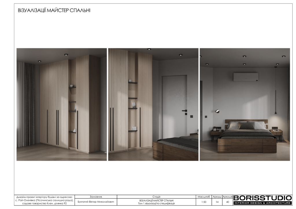 Рай оленівка том 1 13.07.2023 15