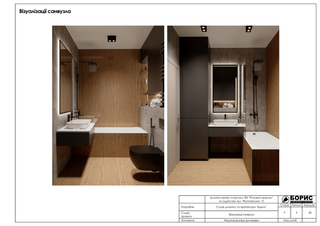 Речной квартал rgb 04