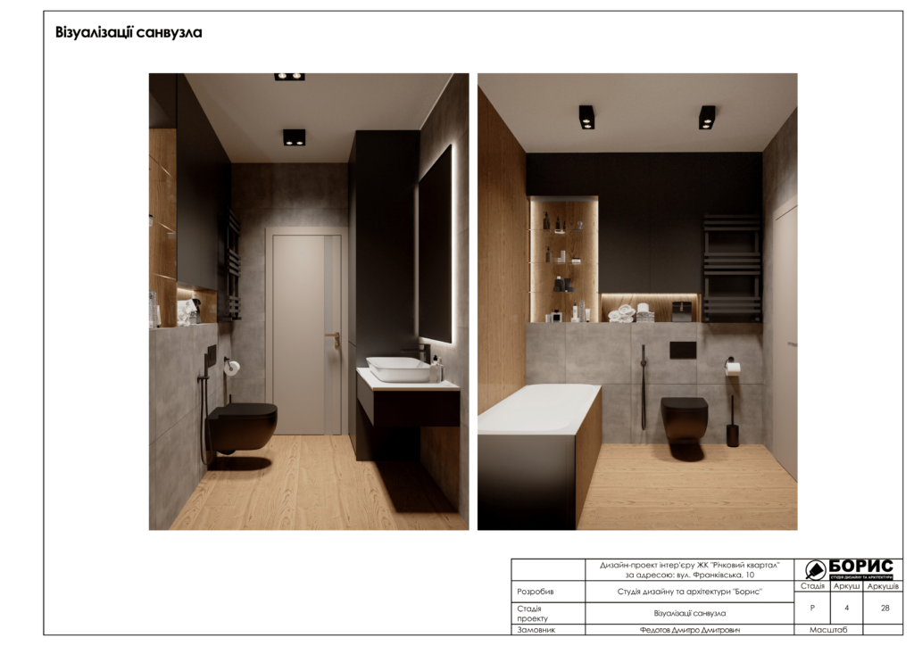 Речной квартал rgb 05