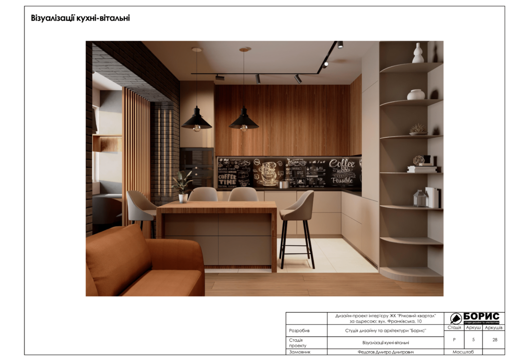 Речной квартал rgb 06