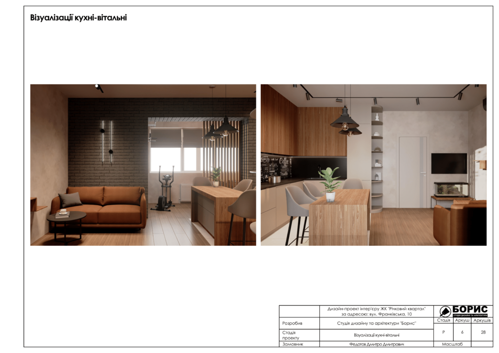 Речной квартал rgb 07