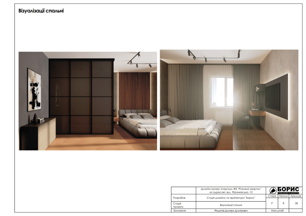 Речной квартал rgb 09