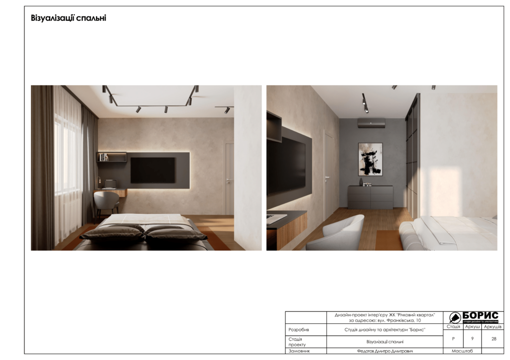 Речной квартал rgb 10