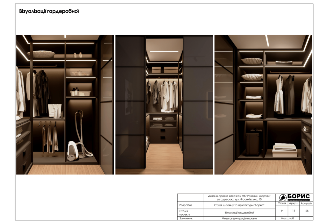 Речной квартал rgb 12