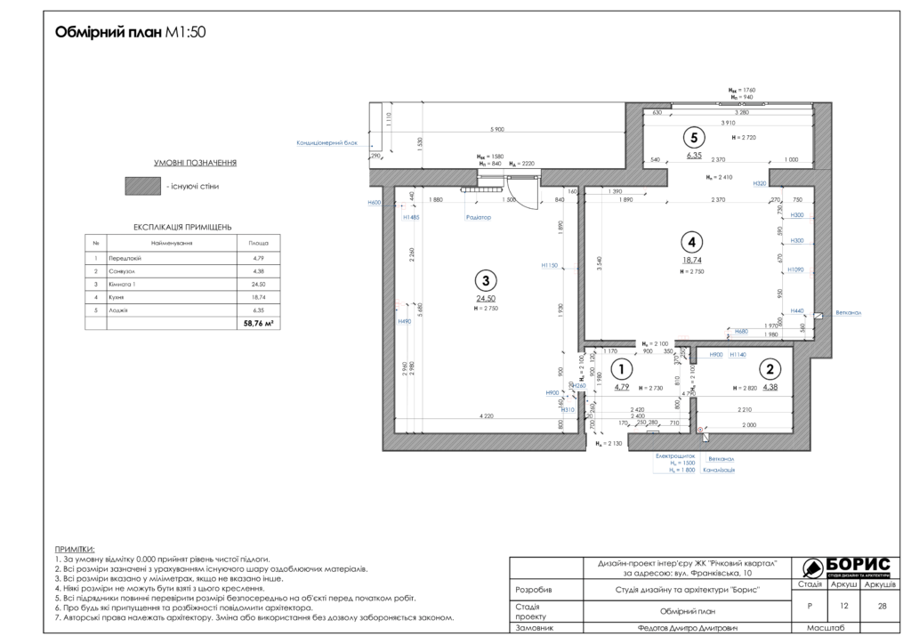 Речной квартал rgb 13