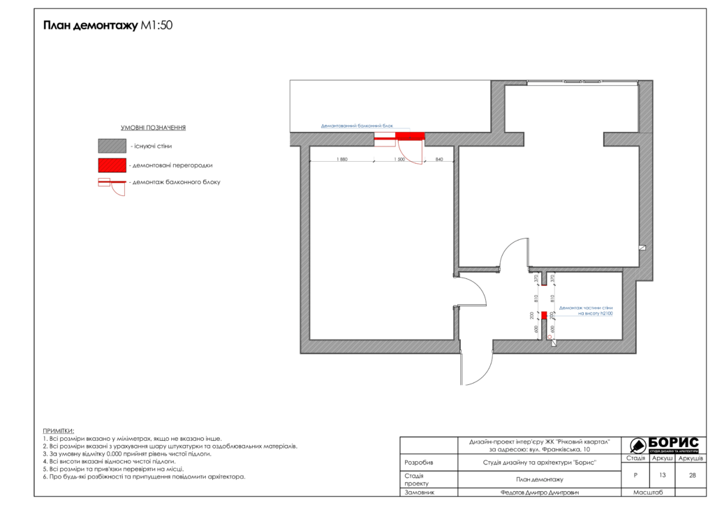 Речной квартал rgb 14