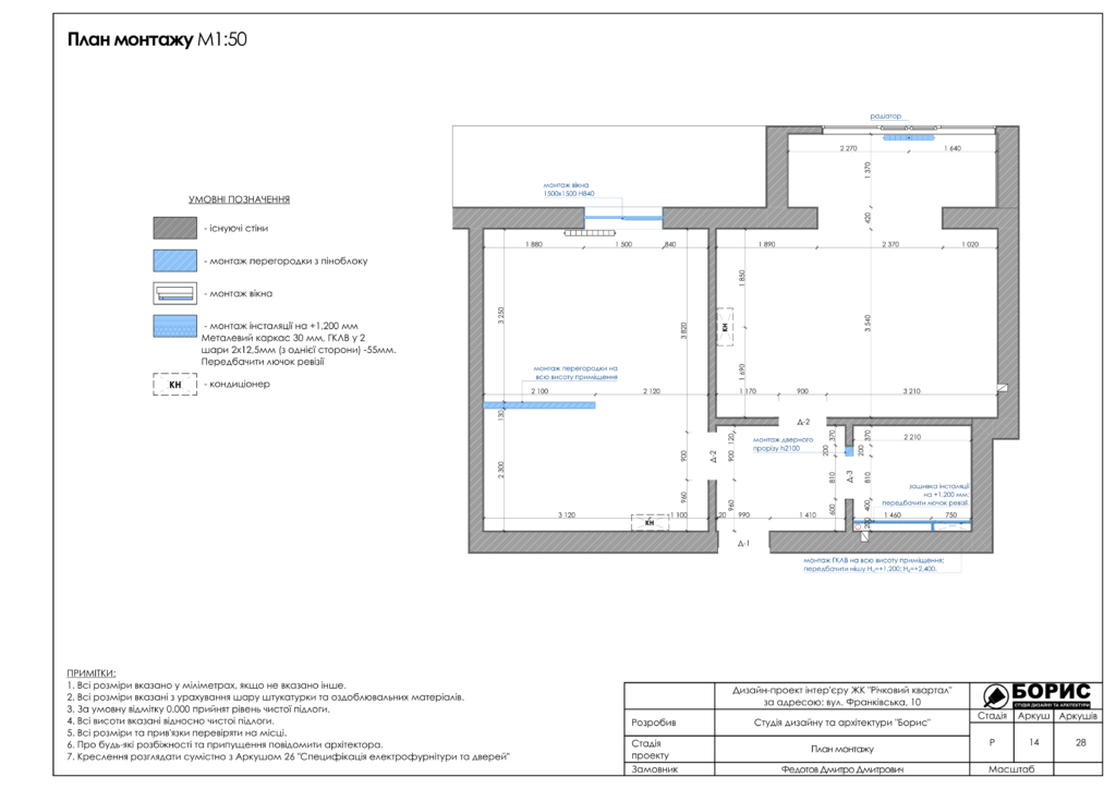 Речной квартал rgb 15