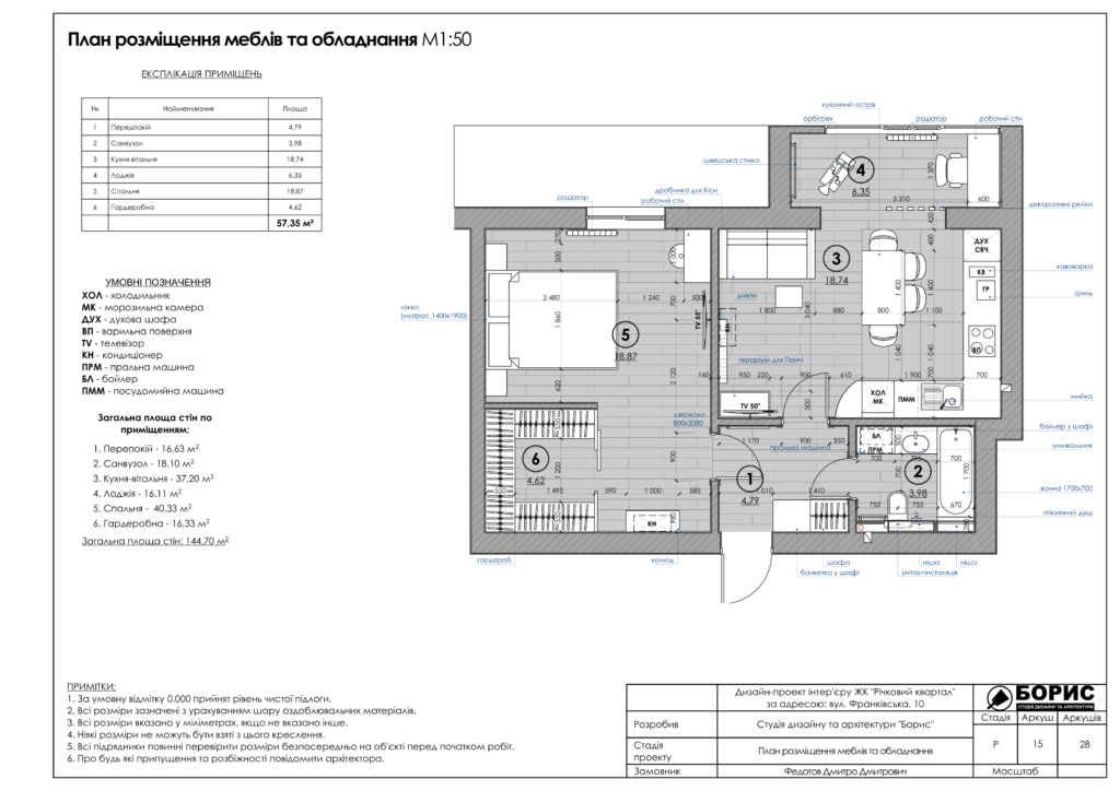 Речной квартал rgb 16
