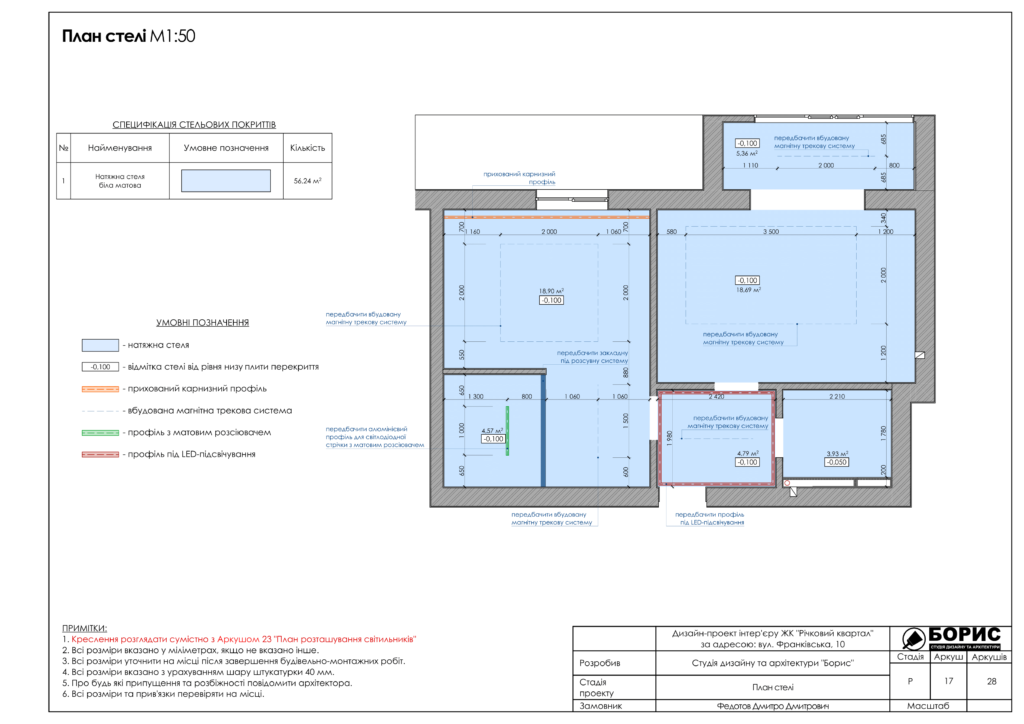 Речной квартал rgb 18