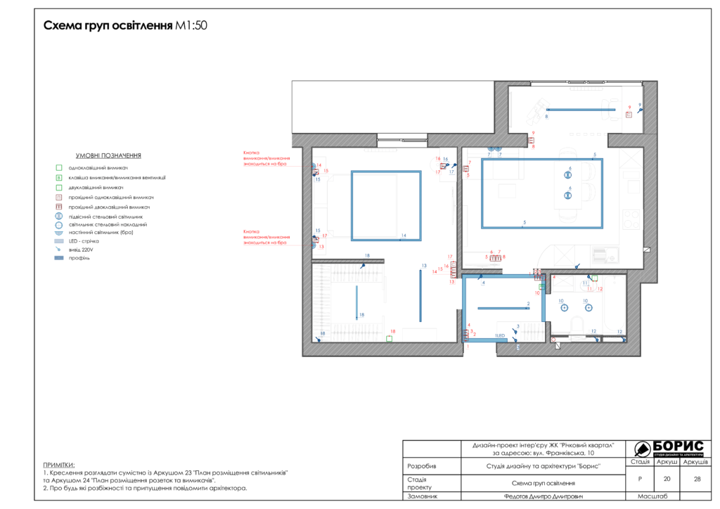 Речной квартал rgb 21