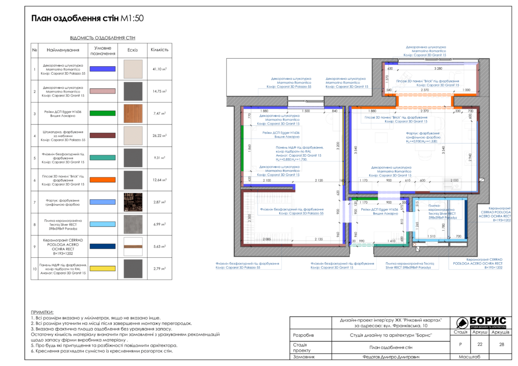 Речной квартал rgb 23