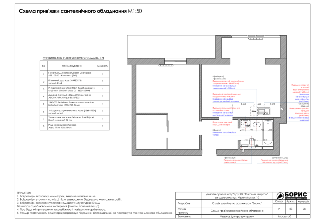Речной квартал rgb 24