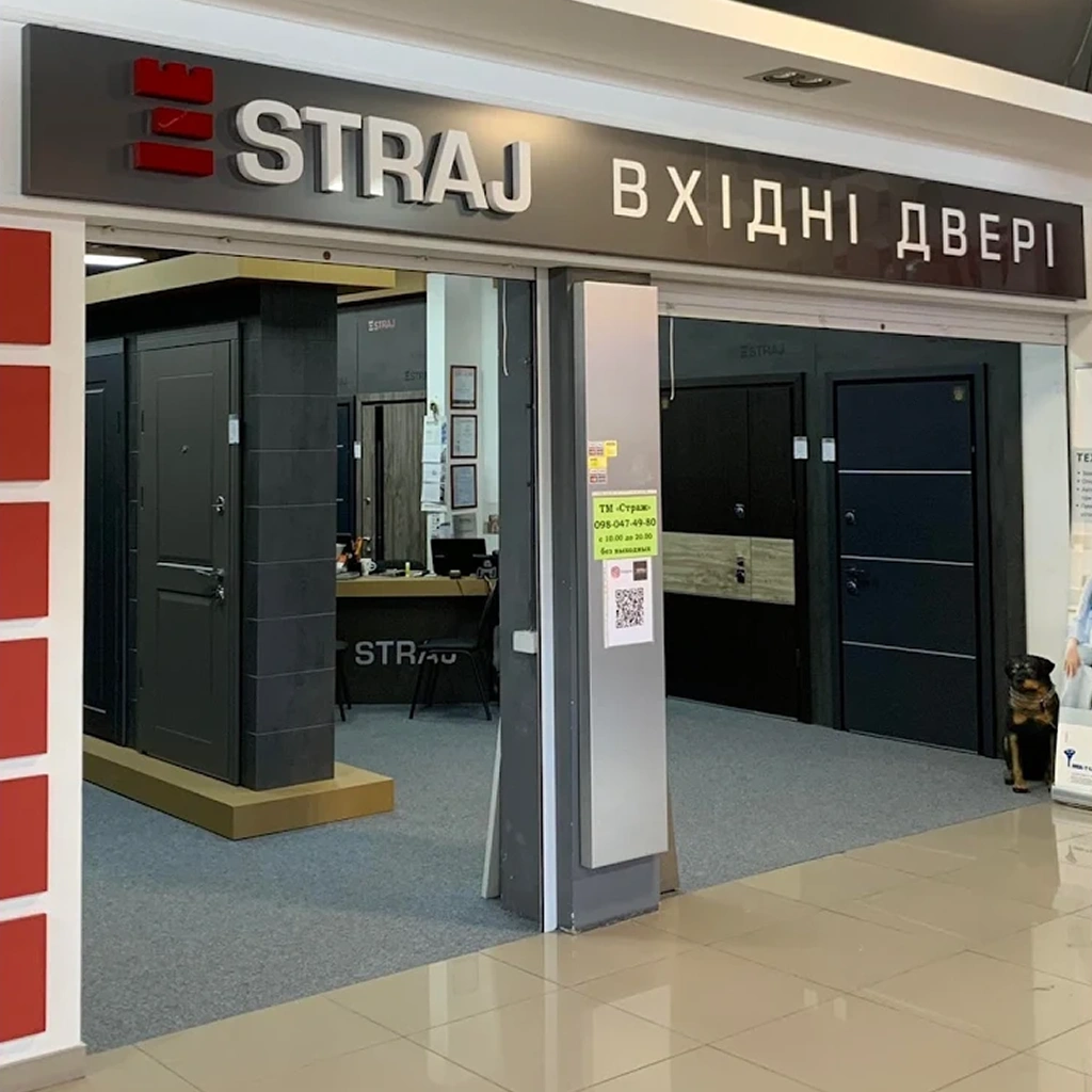 Шоурум бренда Straj