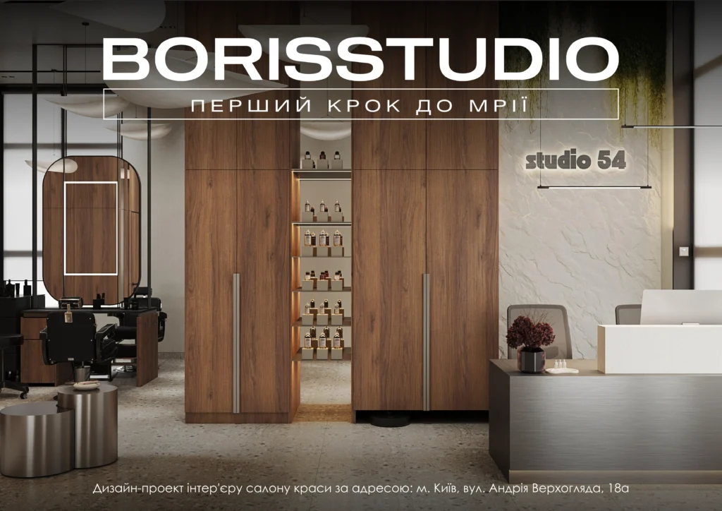 Салон краси+альбом+22+09+2025 1