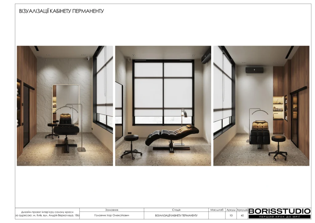 Салон краси+альбом+22+09+2025 11