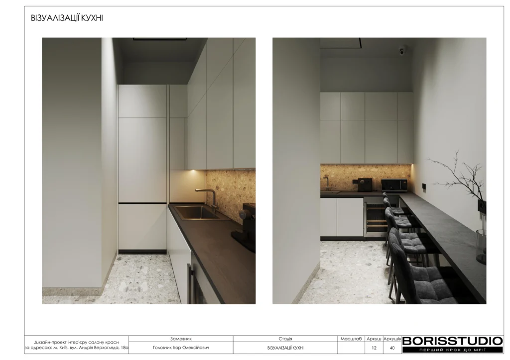 Салон краси+альбом+22+09+2025 13