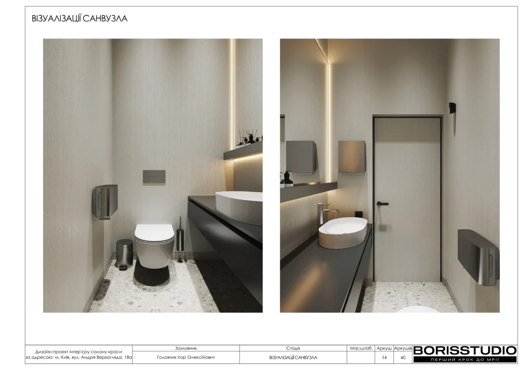 Салон краси+альбом+22+09+2025 15