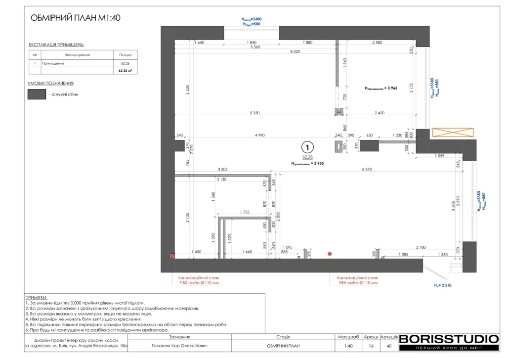 Салон краси+альбом+22+09+2025 17