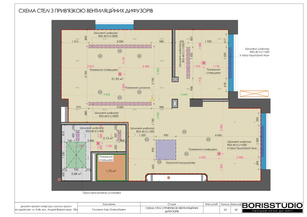 Салон краси+альбом+22+09+2025 25