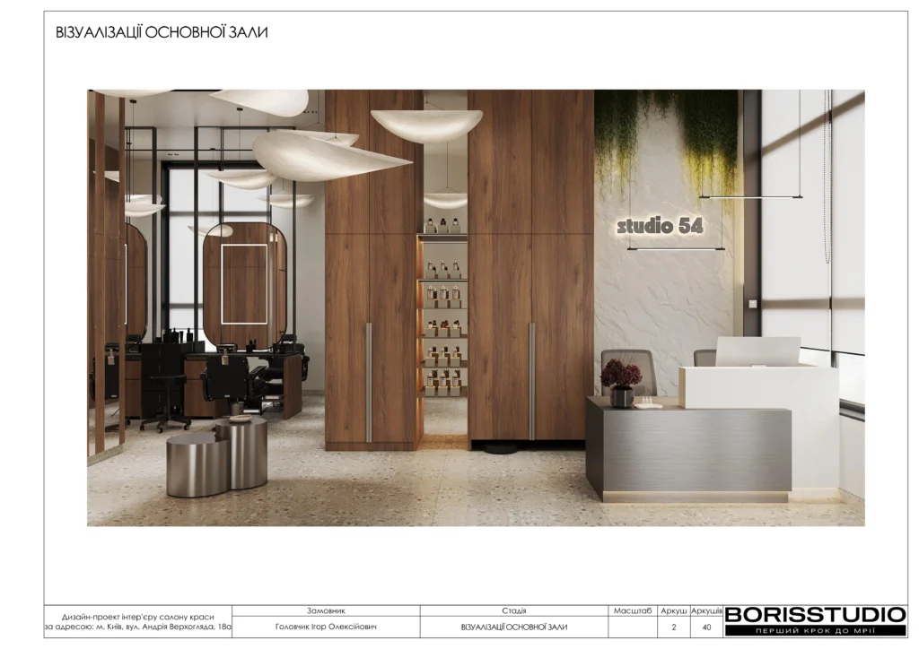 Салон краси+альбом+22+09+2025 3