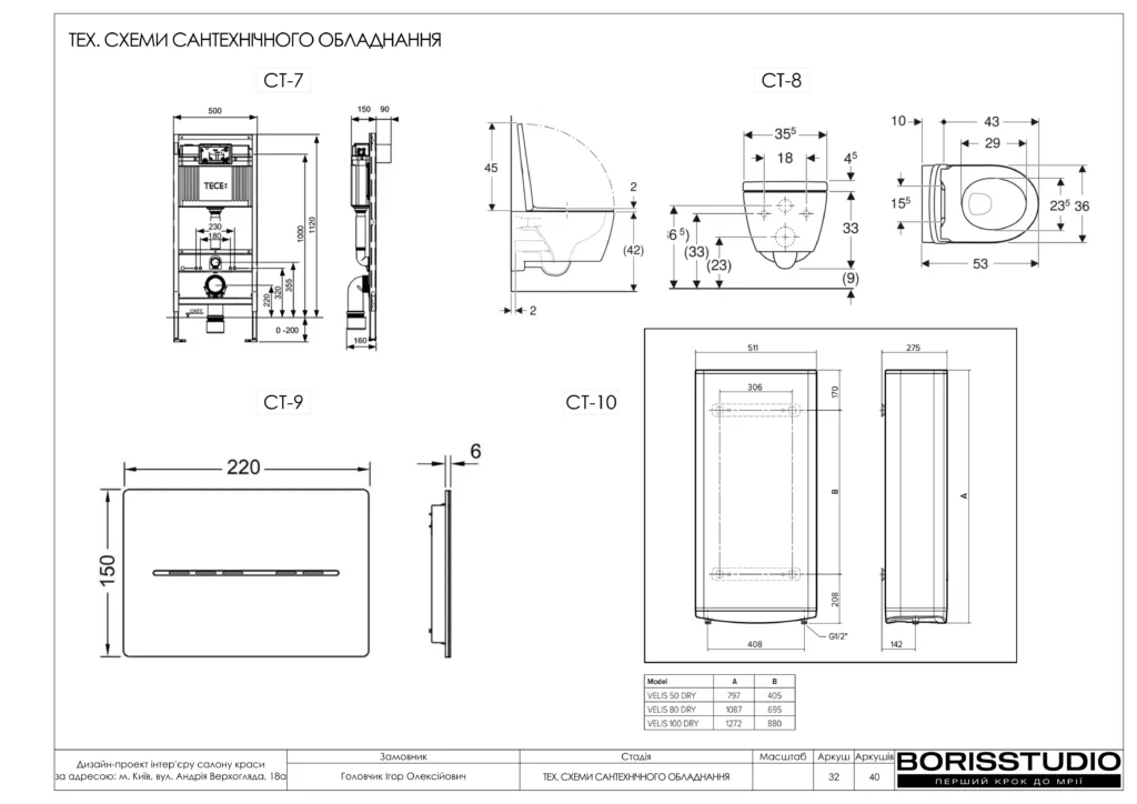 Салон краси+альбом+22+09+2025 33