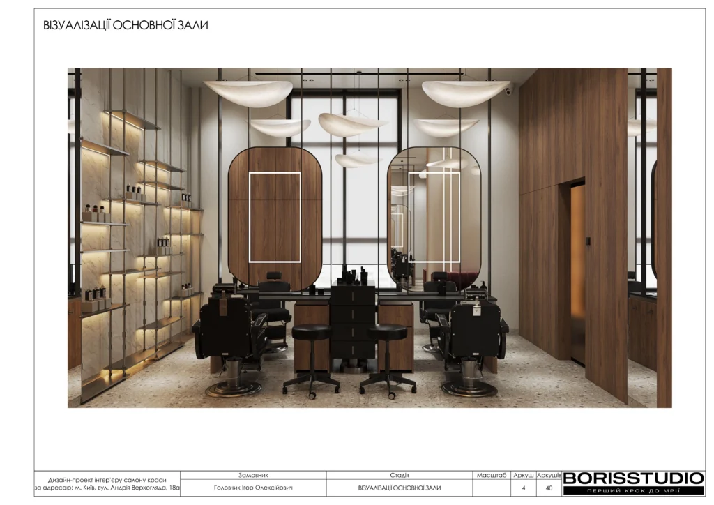 Салон краси+альбом+22+09+2025 5