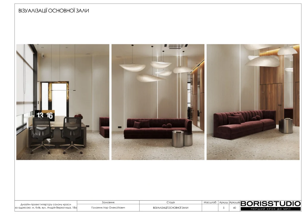 Салон краси+альбом+22+09+2025 6