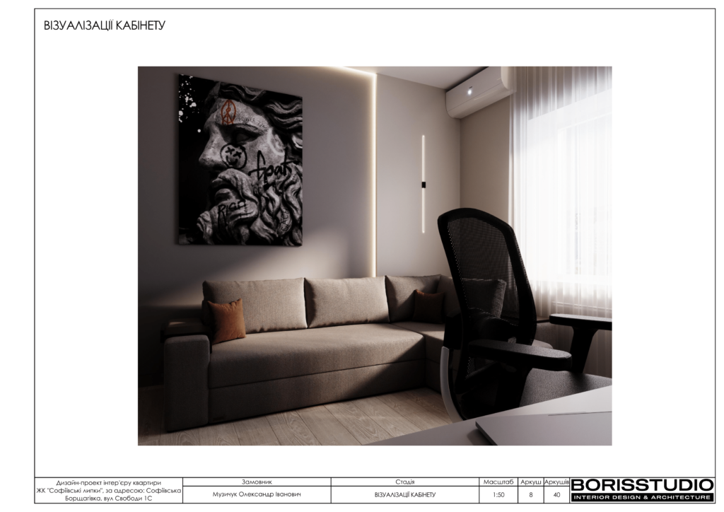 Софиевские липки альбом 07.12.22 09