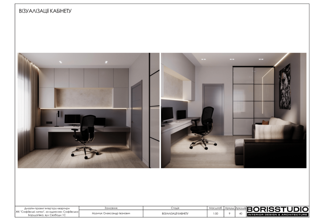 Софиевские липки альбом 07.12.22 10