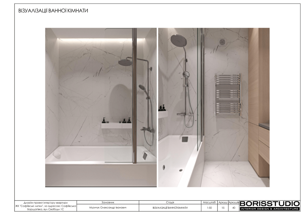 Софиевские липки альбом 07.12.22 16