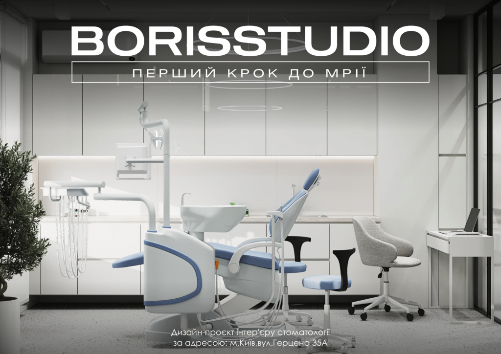 Стоматологія альбом+11+06+2025 01