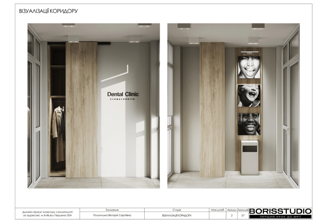 Стоматологія альбом+11+06+2025 03