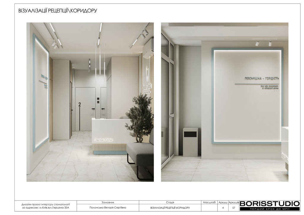 Стоматологія альбом+11+06+2025 05