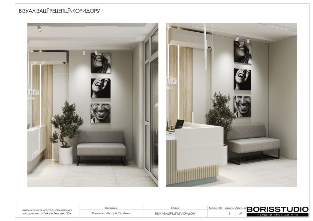 Стоматологія альбом+11+06+2025 06