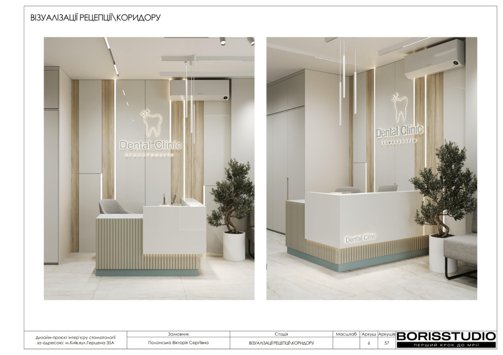 Стоматологія альбом+11+06+2025 07