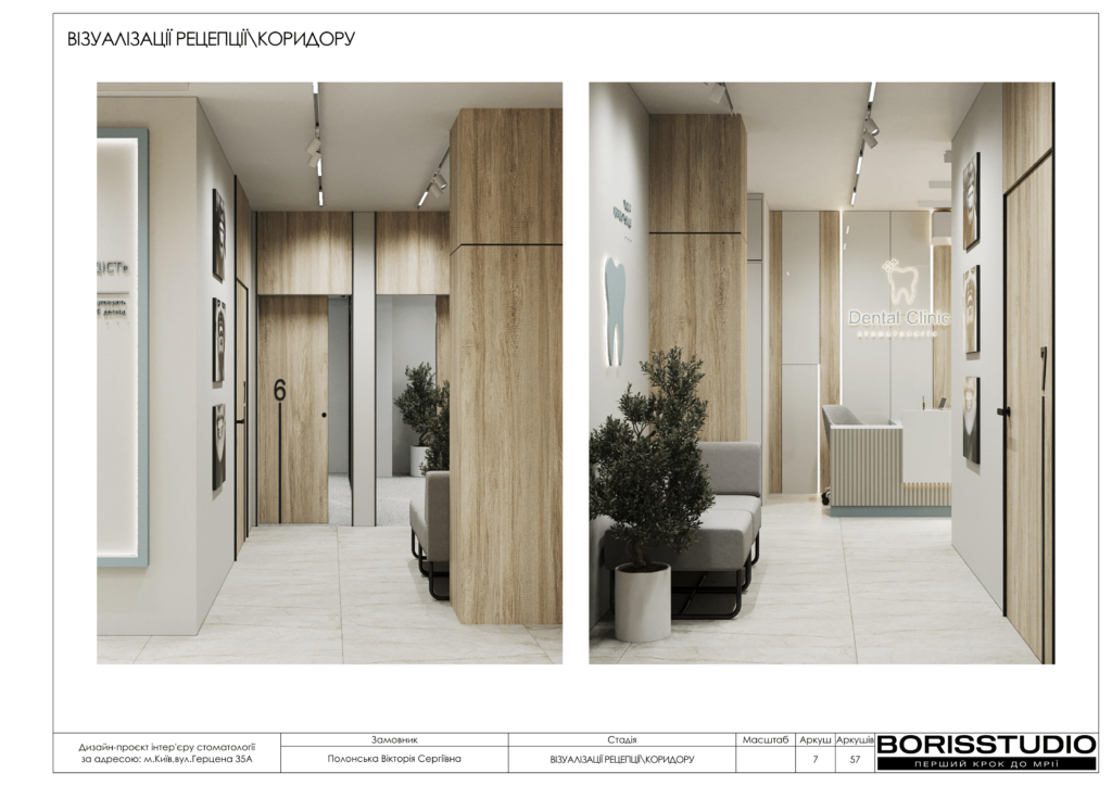 Стоматологія альбом+11+06+2025 08