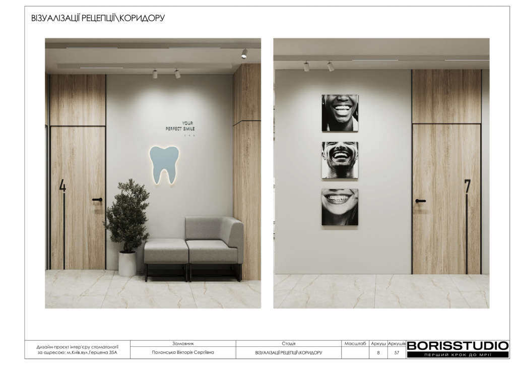 Стоматологія альбом+11+06+2025 09